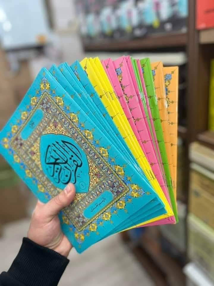 #اذكر_امواتك_بثواب_ختمة القرآن الكريم.🤲.

#وفرنا_المصحف_الشريف المجزء بشكل ٣٠ جزء وكل جزء منفرد
وكلهن داخل حقيبة جلد انيقة

#الهدية ١١ ألف مع توصيل مجاني لكل المحافظات


**إذا كنت صاحب هذا الإعلان وتريد حذفه لأي سبب، رجاءا أرسل رسالة إلى الدعم الفني**