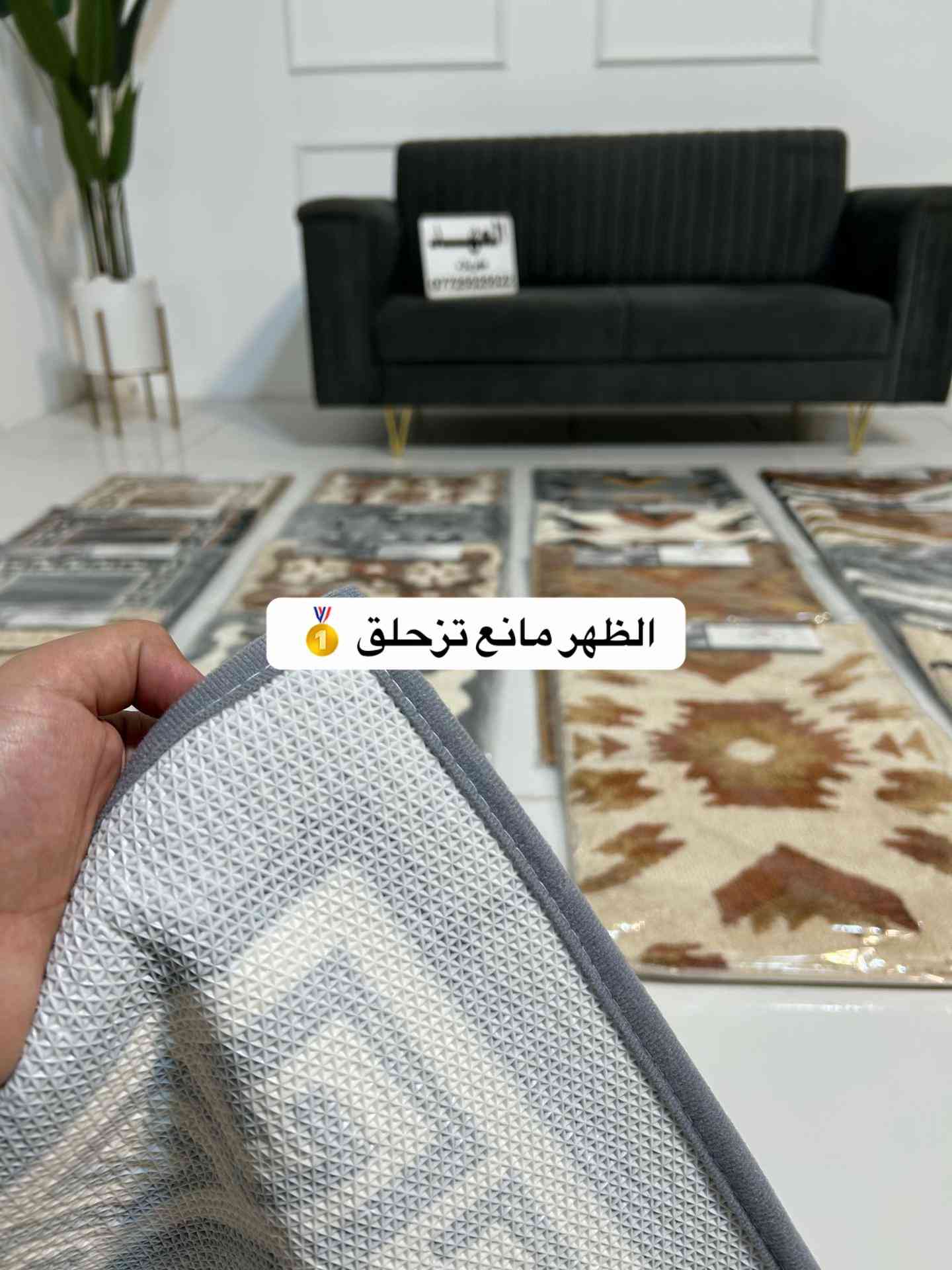 دواسة مخمل ناعم🥇  تمتص السوائل لكن ما تعبرها متوفرة بعده قياسات  ومتوفرة بالوان و نقشات مودرن ✨ اضافه حلوة للبيت، تتحمل الغسل المستمر✅ متوفرة داخل المعرض  ومتوفر توصيل‼️ 📱 للتواصل وطلب المنتج:  حصراً واتساب: *********** ✅ 📌 #مفروشات_العهد #فرشات_العهد #كربلاء_مدينة_العشق_والعاشقين 
