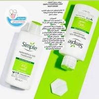 مستحضرات تجميل • للبيع