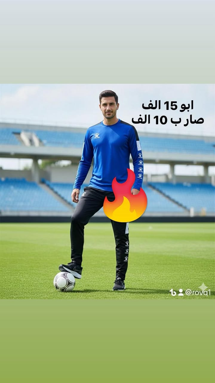 تراك بجامة شركة KELmE
تخفيضات 
10 الف 
كمية محدودة 
جملة 
مفرد 
تجهيز لون واحد 
وأنسب الاسعار فقط ب 10 الف 
توصيل جميع محافطات 5 الف 
💥🌈💥🌈💥🌈💥🌈
***********
اخوكم الحكم محمد جاسم الرياضية
@
