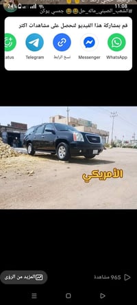 سياره  جمسي للبيع موديل 2013 كفاله عامه السياره معروضه للبيع سياره جاه...
