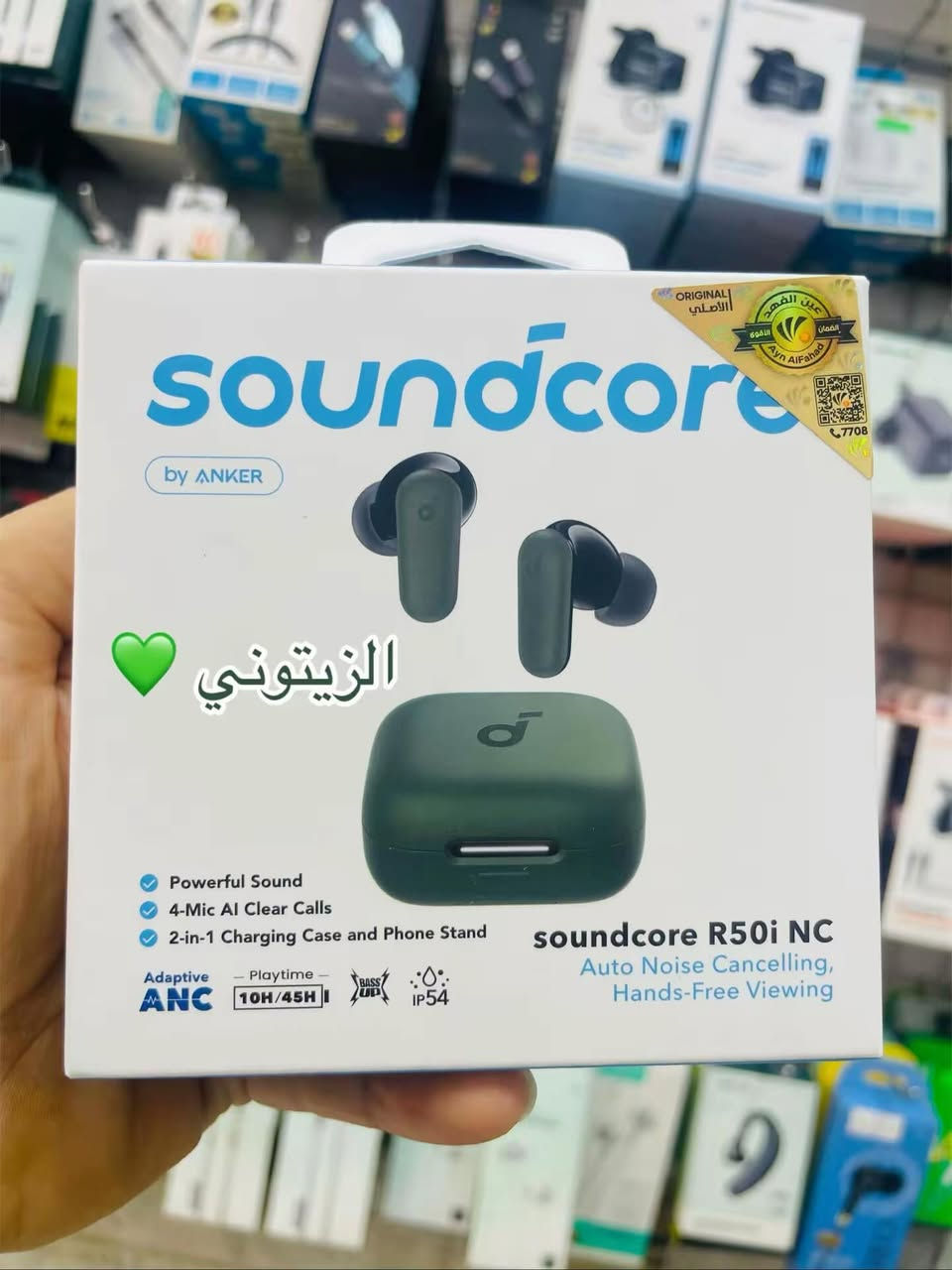 عرررض رأس السنه 🎉🔥♥️ حافظه هديه 🎉🎊🎁 
مع السماعه الاقوى R50i NC 💪🏻 بميزة منع الضوضاء
سماعة #r50i #r50inc #r50inc  من #انكر  ضمان سنه كامله الضمان_القوي ضمان #عين_الفهد 
السعر 🔥🔥🔥🔥 30,000 الف فقط 
🚖 يوجد توصيل لجميع مناطق بغداد والمحافظات
العنوان / بغداد - الكاظميه - شارع 60
📱 *********** - ***********
