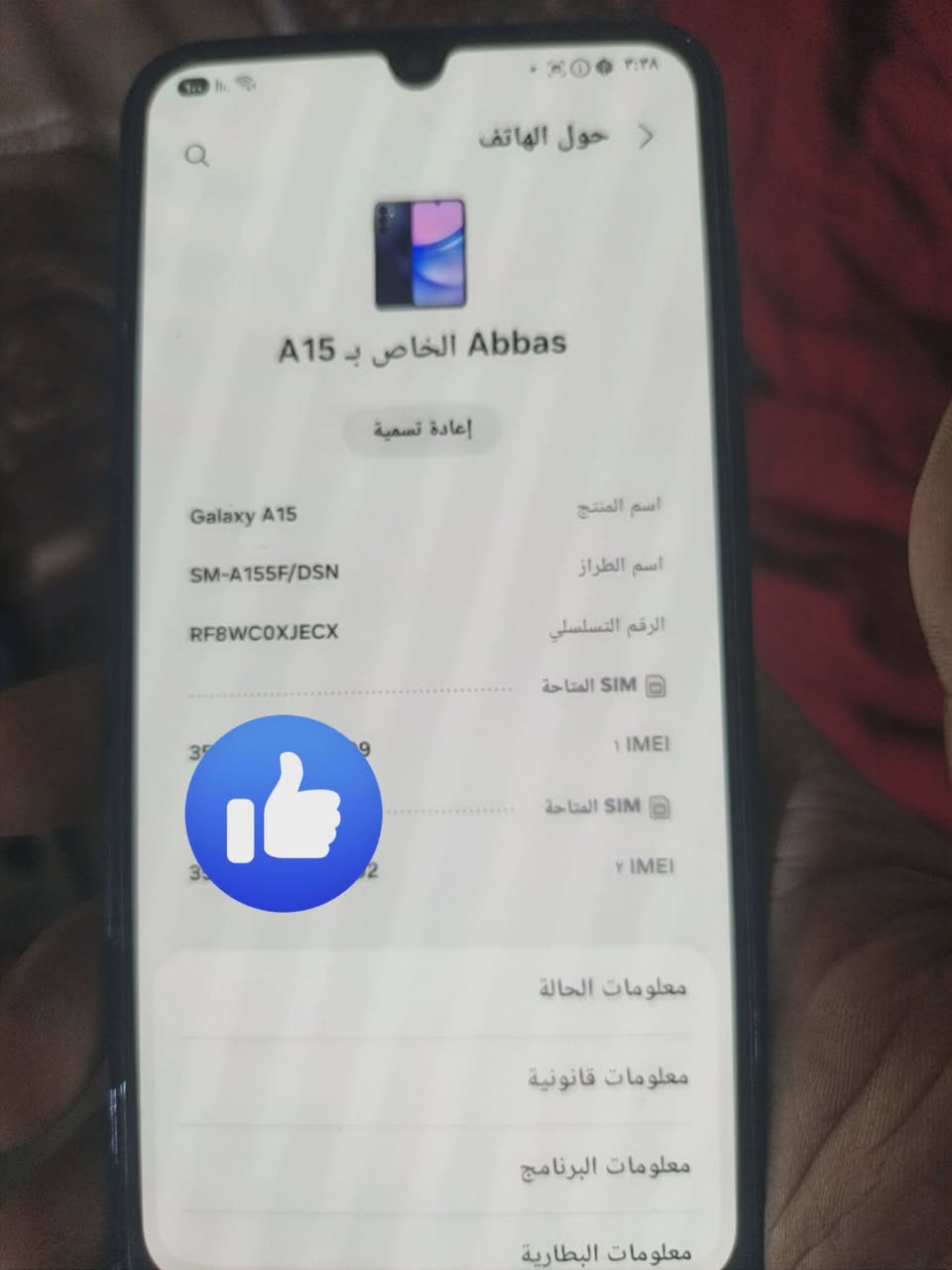جهاز حلو بمعنى الكلمه 128 كذكاء وسلاسه وصوره جهاز يخبل 150 الف


**إذا كنت صاحب هذا الإعلان وتريد حذفه لأي سبب، رجاءا أرسل رسالة إلى الدعم الفني**