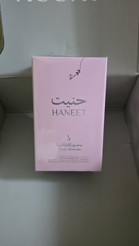 عطر حنيت • عطر دخوني • دخوني حنيت • عطور • عطر • عطر رجالي • عطر زهري ...