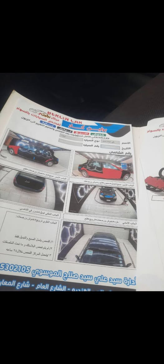 اوبترا فورنزا 2008محرك وكيرجيدجدآ تبريدشغال والباقي تجي وتشوف بعينك سياره جاهزه السعر55وبيها مجال السونار مرفق بلمنشور *********** اتصل وبلخدمه ترهم مراوس حسب القناعه
