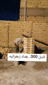 خلفه بناء درجة اولى وسعار مناسبه اتصل وتدال07715151946‏‪              ...