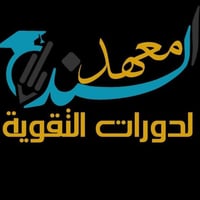 مراجعة مركزة للمراحل المنتهية سادس ابتدائي وثالث متوسط والسادس إعدادي ...