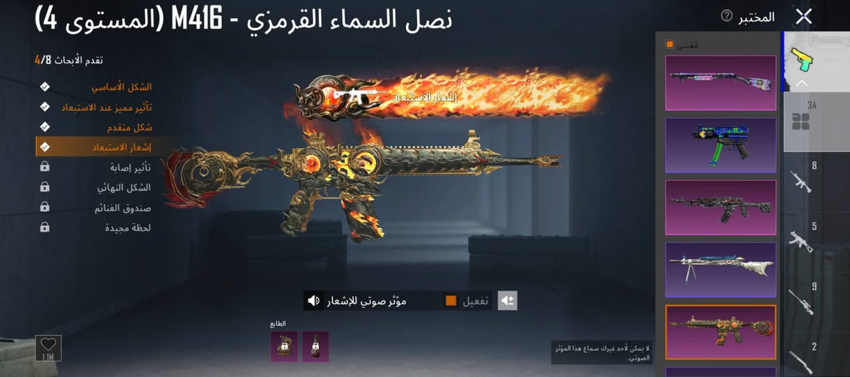 ببجي بدا بيس قوي او بيع
يحتوي على 93 مثك
34 سلاح يتطور
13 سلاح كلمسج
ربوطات ايميل ورقم فقط
اذا بيع وجه لوجه مكاني البصرة دور النفط


**إذا كنت صاحب هذا الإعلان وتريد حذفه لأي سبب، رجاءا أرسل رسالة إلى الدعم الفني**