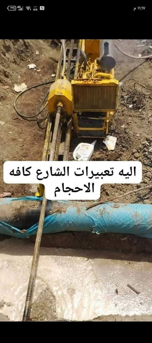 مستعدون لحفر الابار اليدوية والالية الخاصة بالمنازل والحدائق يوجد حفر ألي يصل الى 100م بأنسب الأسعار ***********
***********
