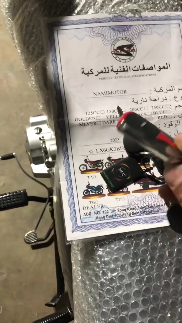 🏍️🏍️دراجة لبيع
💎موديل ٢٠٢٥  
⚙️٥نمره
🔥محرك١٥٠
🔧⚡️ما مفتوح كبس
🔑٣سوج ويا
💳٢ كارت مال شغال
📍بسمة شغال كونترول شغال 
📄منفيس اسلي
🩶لون سمتي
🔌كاربايت كلة  اشتغول
❤️‍🔥قهليل ماشي 
💣كلة بشرط 
💸سعر ٧٧٥ الف بي مجال للطيبن
 ابو. ٦٧٥و ٧٠٠ لا تخابر  اعطزر 
ما جوب تاليقات  
***********
***********
ادمين❤️‍🔥❤️‍🔥
