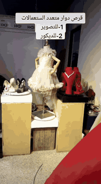 قرص دوار متعدد الستعمالات 
1-للتصوير 
2-للديكور
السعر فقط 90 الف معه توصيل
 متوفر لونين ابيظ اسود 
قياس 43*43
ماطور اصلي يتحمل وزن 60 كيلو 
يتوفر جملة -مفرد -
 توصيل مجاني 🤩
خدمة توصيل جميع المحافظات مجاني👌
للطلب وللستفسار :
مراسة واتساب او الاتصال 
***********   
***********
