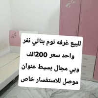 مستعجل • غرفة نوم • موصل