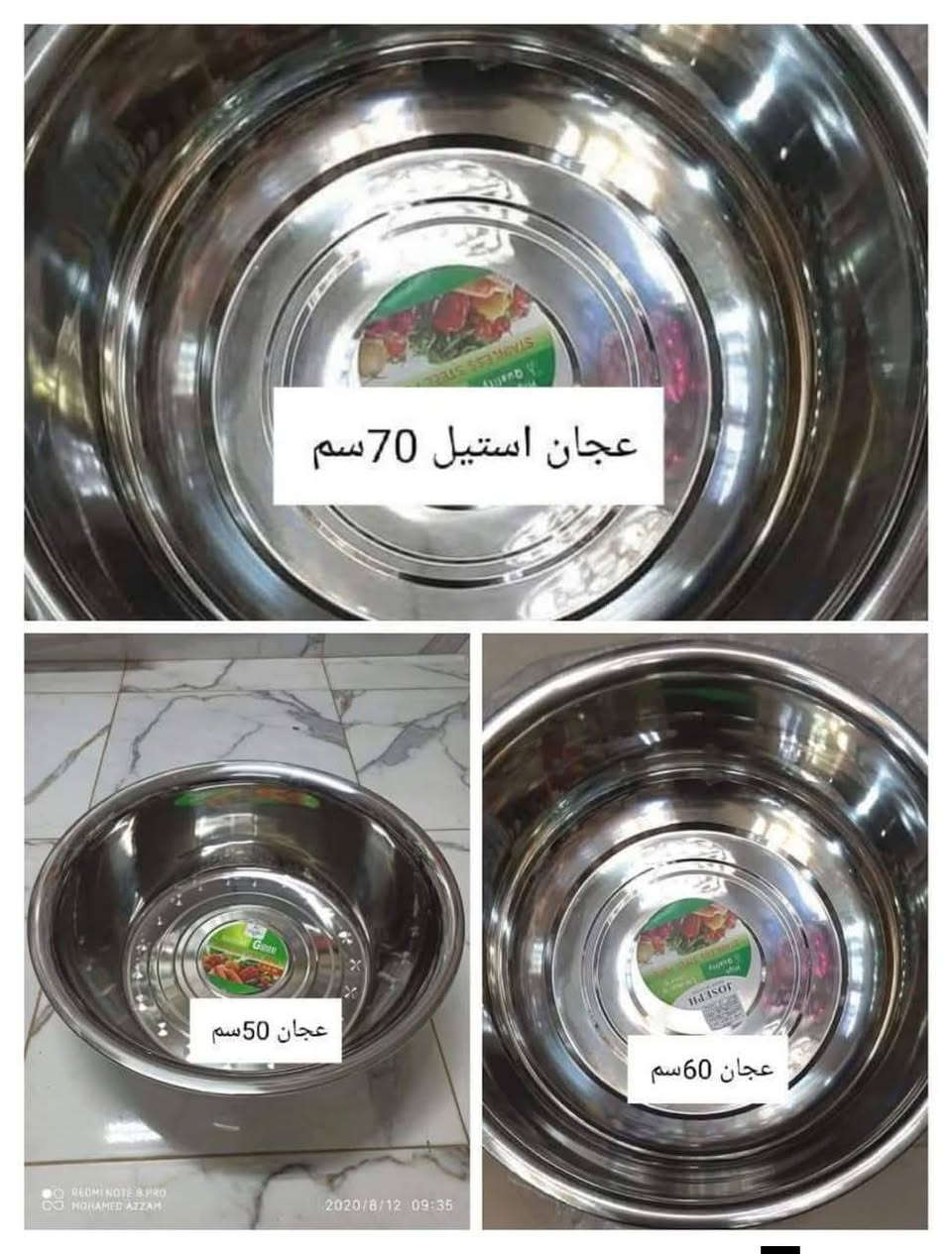 شغلنا على الطبيعة ♥️🔥
تم استلام حاويات جديدة فيها حرق أسعار لاكتر من 100منتج، الأسعار على التليجرام💥 
العنوان جيزه ابو النمرس شارع احمد بدوي 
لطلب الاوردر واتس: 
https://iwtsp.com/201037829391
لينك التليجرام 
https://t.me/ELMOhsen_A_M
شحن لجميع المحافظات📦✈️


**إذا كنت صاحب هذا الإعلان وتريد حذفه لأي سبب، رجاءا أرسل رسالة إلى الدعم الفني**