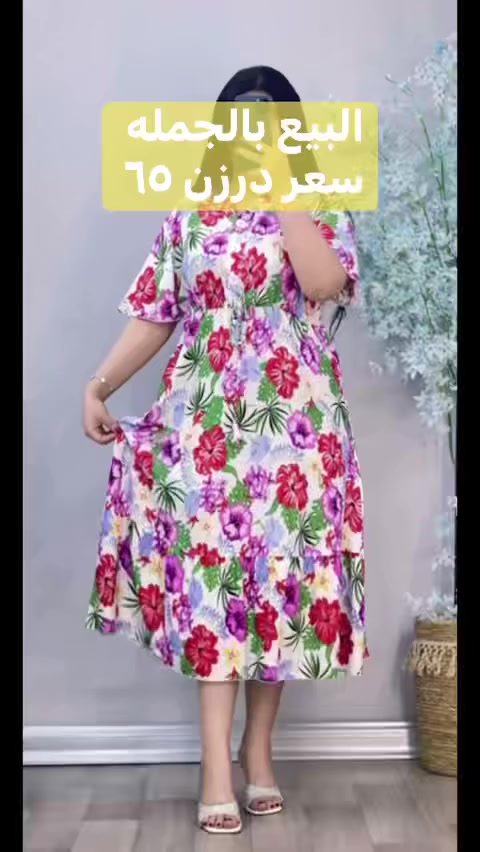 ٦٥ الف فقط 
كشمير الإيطالي وشرط الفحص 

قياسات 2XL 3XL 4XL 5XL

قالب راهي و قياسات حقيقيه 
موديلات دكمه شغاله 
خرطه سحب 
دبل كلوشه 

توصيل ٥ الاف كل مدن العراق 
او زيارة محلنا 

بغداد الدوره شارع ٦٠ عماره دانتيل 
مقابل مطعم الريان
 
***********
***********
***********
رابط  التلي كرام:  

https://t.me/pashaBaghdad
— at ‎الدورة شارع ٦٠‎.
