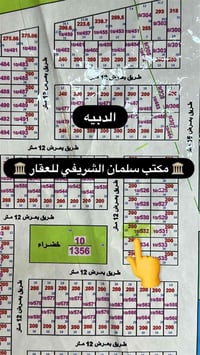 داموك • الكوت واسط • ٢٠٠م