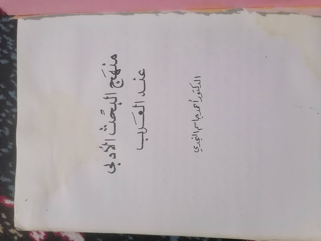 ٢٠٠٠ الفين دينار


**إذا كنت صاحب هذا الإعلان وتريد حذفه لأي سبب، رجاءا أرسل رسالة إلى الدعم الفني**