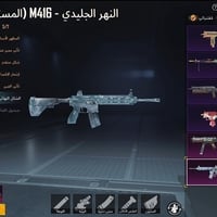 حساب بوبجي • لفل 78 • كونكر C5s13