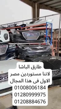 قطع غيار أصلية • توسان سبورتاج • وارد كوريا