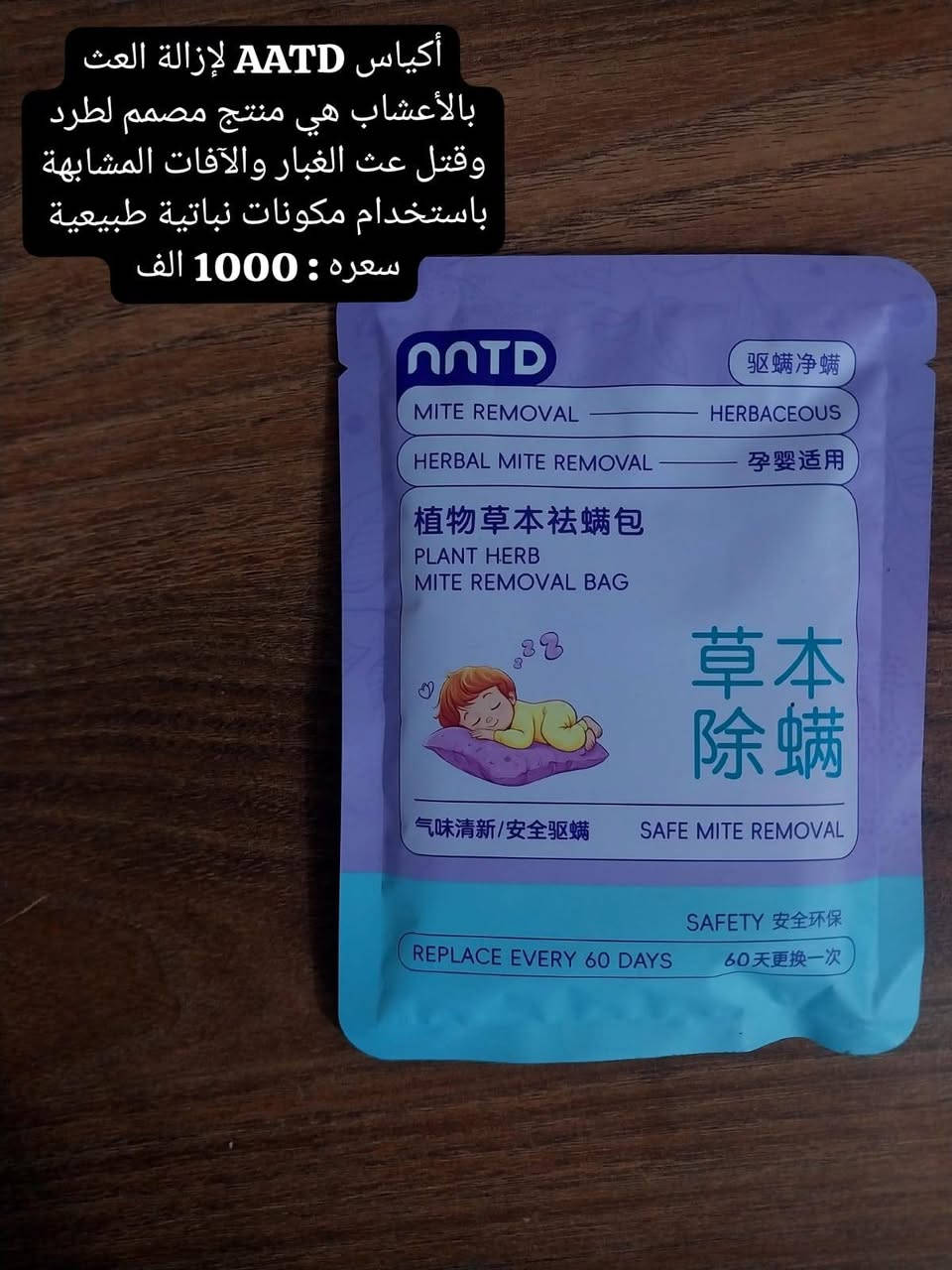 👌👌👌👌أروع المنتجات الياباني


**إذا كنت صاحب هذا الإعلان وتريد حذفه لأي سبب، رجاءا أرسل رسالة إلى الدعم الفني**