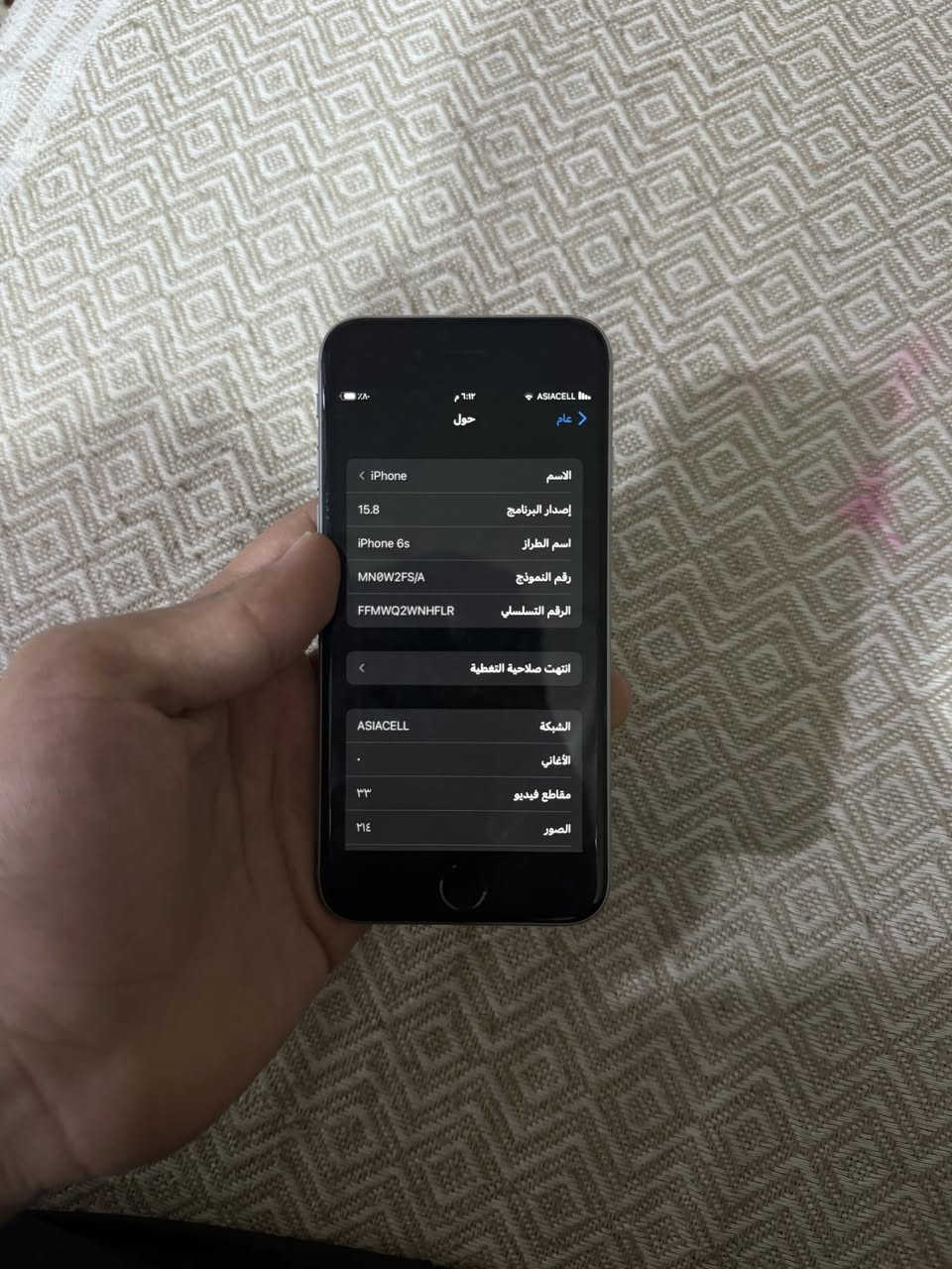 سلام عليكم ايفون 6 اس ذاكره 32 بطاريه 81 الجهاز نضافه 100 بل 100 الجهاز ما مفتوح ولا مبدل بي اي شي وجهاز ياباني يعني لا مجدد ولا امريكي ومتعوب جهاز مال باله تاخذه تضمه لان نادر وما اكو بل سوك هسه واحد ما مفتوح الجهاز للبيع السعر 85.ونهايته 75 من الاخير مكاني كربلاء حسينيه جريه رقم ***********
