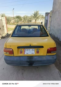 ٢٠١٤ • تحويل مباشر • بدون ضربه