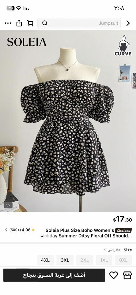 السلام عليكم 
عندي كارتونين ملابس تصفيه الواحد ع ٦٥ 
وكارتون مفروشات مال تخم وهيج ب ٤٠ 
وكارتون منزلي مليان ملي ب ٨٠ اليريد تصوير يكتب ادزله خاص التصوير مالتهن
هذا نموذج واكو بالملابس فساتين حفلات راقيه


**إذا كنت صاحب هذا الإعلان وتريد حذفه لأي سبب، رجاءا أرسل رسالة إلى الدعم الفني**