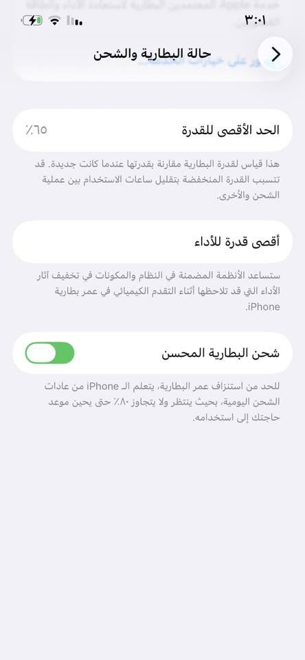 السلام عليكم أيون ١٣ عادي لون ازرق للبيع جهاز مكفول فقط فطر بالضهر ما مبين وكلش خفيف بطاريه ٦٥ الجهاز اخو الجديد مكفول ذاكرته١٢٨ السعر ٣٠٠وبي مجال قليل للاستفسار***********
