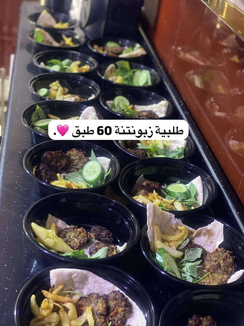 للمجالس وفرنالكم اطباق كباب عروك وكبب توصلكم بهالشكل للطلب ***********
