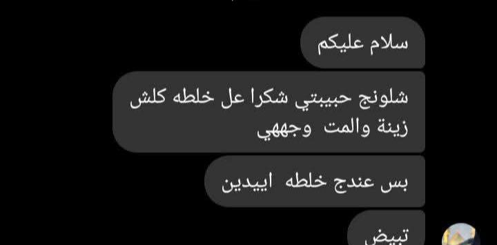 تجارب زبائن بل خلطه
امانت الله جنن♥♥♥


**إذا كنت صاحب هذا الإعلان وتريد حذفه لأي سبب، رجاءا أرسل رسالة إلى الدعم الفني**