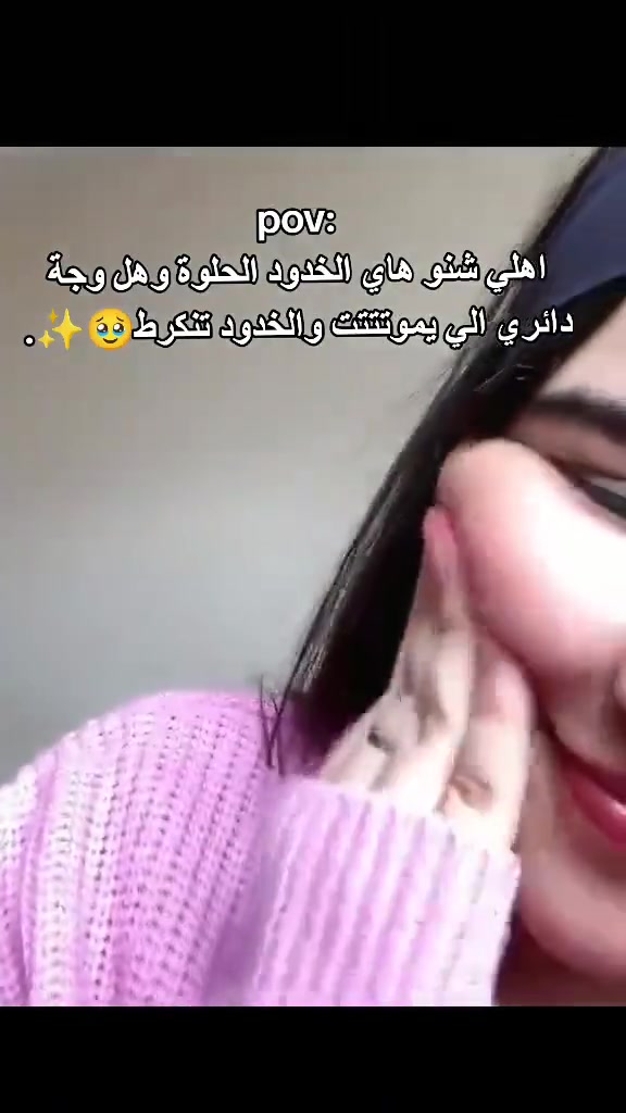 🔥 رجع توفر فلر الوجه الزيتي العشبي 💖✨
منتج عناية للوجه يساعد على تحسين النضارة ومظهر البشرة 😍

💫 الفوائد:
✔️ يساعد على منح الخدود مظهر ممتلئ بشكل طبيعي
✔️ يدعم نعومة وإشراقة البشرة
✔️ يساعد على توحيد مظهر لون البشرة
✔️ يمنح ترطيب ولمعة صحية
✔️ مناسب ضمن روتين العناية اليومي

🌿 تركيبة عشبية تحتوي على فيتامينات ومكونات مغذية للبشرة

🧴 طريقة الاستخدام:
يُستخدم خارجياً فقط مع تدليك خفيف للوجه حسب التعليمات

🚘 توصيل لكل محافظات العراق
📩 للطلب راسلينا خاص

#اكسبلور #عناية_بالبشرة #نضارة #skincare #beauty #روتين_بشرة #glowingskin


**إذا كنت صاحب هذا الإعلان وتريد حذفه لأي سبب، رجاءا أرسل رسالة إلى الدعم الفني**