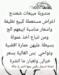 رقم لواتساب 07735150321