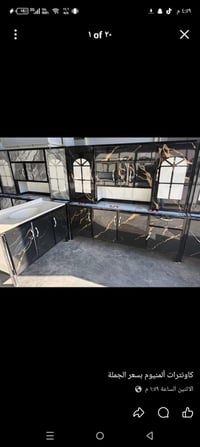 كاونتر بعده جديد نايلون مامستعمل ابد جبته وطلع زغير   مكاني مدينه الصد...