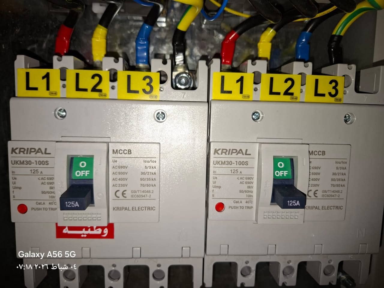 للبيع بورد جديد ابد ممستخدم وطنيه او طاقه شمسيه او بارد منفصل مكاني بغداد


**إذا كنت صاحب هذا الإعلان وتريد حذفه لأي سبب، رجاءا أرسل رسالة إلى الدعم الفني**