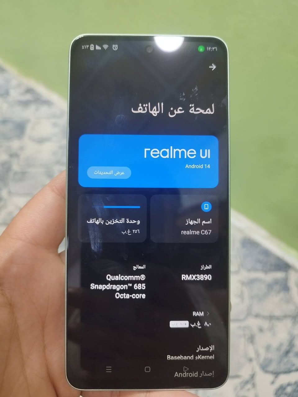 📱 Realme C67
💾 ذاكرة 256GB
⚡ رام 8GB
✅ الجهاز كامل مكمل
✅ ما بيه أي نقص
📦 مع الكارتون
💰 السعر: خاص
📞 رقم التواصل: ***********
📍 المكان: النجف الأشرف
للي حاب يستفسر أو يتواصل، أهلاً وسهلاً 🌿
