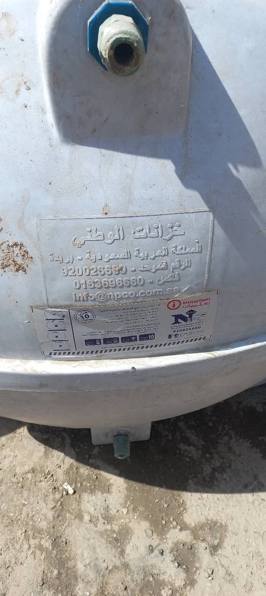 السلام عليكم عندي غراض تانكي عدد ٣ ومغاسل عدد ٣ وسخان كلهن على الفحص والاصلي مكاني الاورفلي تلفون *********** او على الخاص أو الواتساب وبلخدمه تجي تفحص وتأخذ
