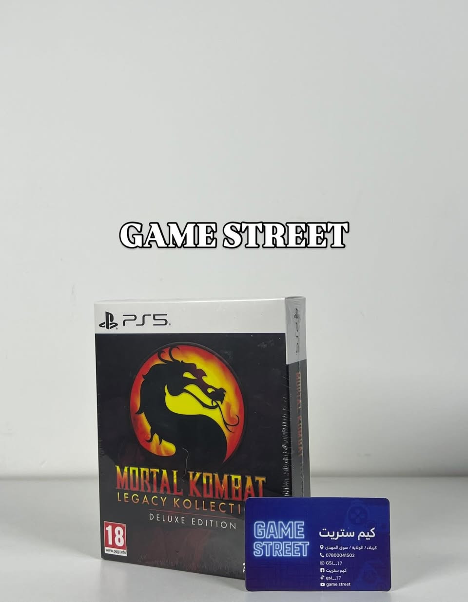 سلام عليكم
الوجبة الثالثه نزلت 
كل الايتمات سيلد (جديد)
كيم ستريت 
***********
