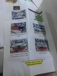 سيارة  نيسان سني 2010 للبيع السيارة بيه صبغ صفحة كاملة اثر جراد بدون ض...