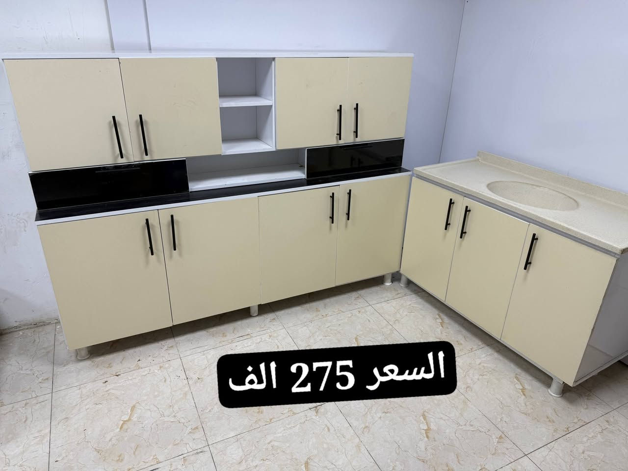 🔥 عروض خاصة لفترة محدودة... لا تفوتكم الفرصة! ✨
​جددي مطبخج بلمسة فخامة وأناقة تناسب ذوقج وميزانيتج! 🚪✨
​نوفر لكم كاونترات مودرن بأحدث التصاميم:
​🪵 خشب MDF: ألوان راقية، مظهر عصري، وفخامة هادئة.
​⚙️ ألمنيوم: تصاميم حديثة، وعملية للاستخدام اليومي.
​🎁 احجزي الآن واستفيدي من السعر المنافس قبل نفاذ الكمية!
​📩 للطلب والاستفسار: راسلينا على الدايركت
📞 أو عبر الواتساب: ***********
