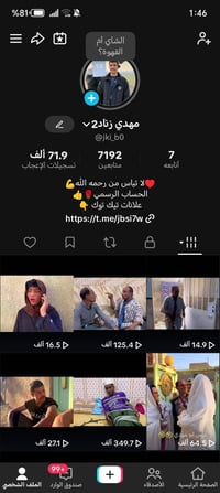 اسيا 10 • الكترونيات • تيليجرام