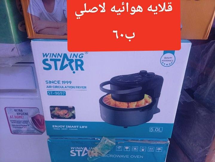 اجهزه كهربائيه
عنوان حي لعصري بصف طرشي لصدرين 
***********
