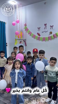 روضة • عيد الفطر • الجغيفي الثانية