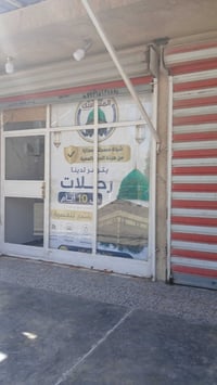 على بركه الله. نعلن عن عمره الجو بسعر ٥٠٠ دولار  عن طريق الجو .. السكن...