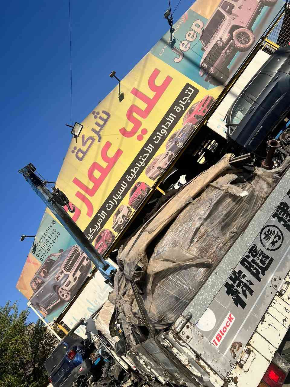 على بركة الله
تم وصول كصات ماليبو شركة علي عمارة شارع فلسطين قرب جسر الاموال ***********
