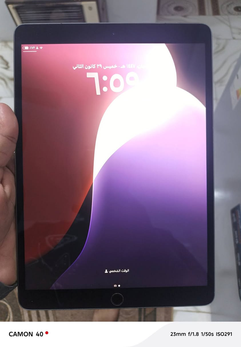 ايباد اير3 للبيع
ذاكره/64
البطاريه/٨٩
نضافه /95
يدعم سيم كارت 
سعره 220
بلاش والله 
مكاني سماوه قضاء الخضر


**إذا كنت صاحب هذا الإعلان وتريد حذفه لأي سبب، رجاءا أرسل رسالة إلى الدعم الفني**