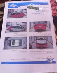 سيراتو ٢٠١٠ • وارد خليجي • ضرر بالسونار