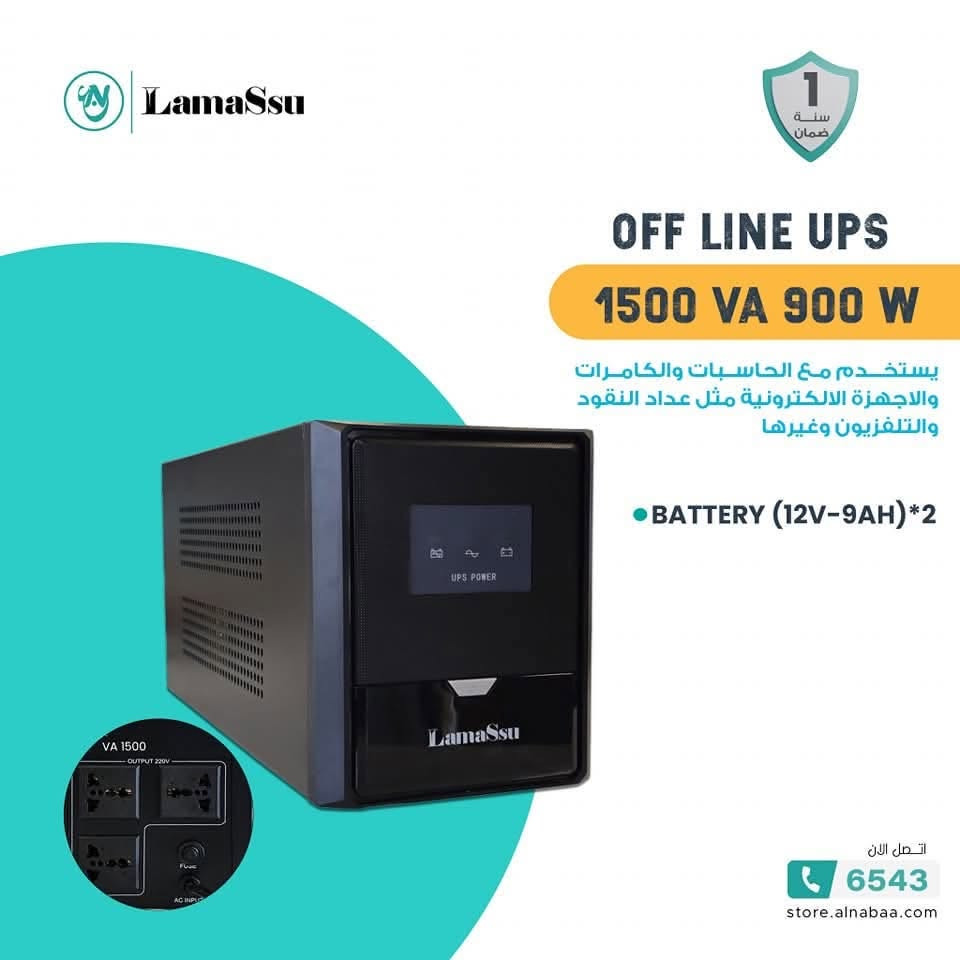 مرحبا شباب عندي Ups 1500 اوف لاين ضمان سنه من النبع بعده جديد مستعمل اقل الشهر السعر 80 الف والتواصل على الرقم *********** ما متواجد عالفيس
