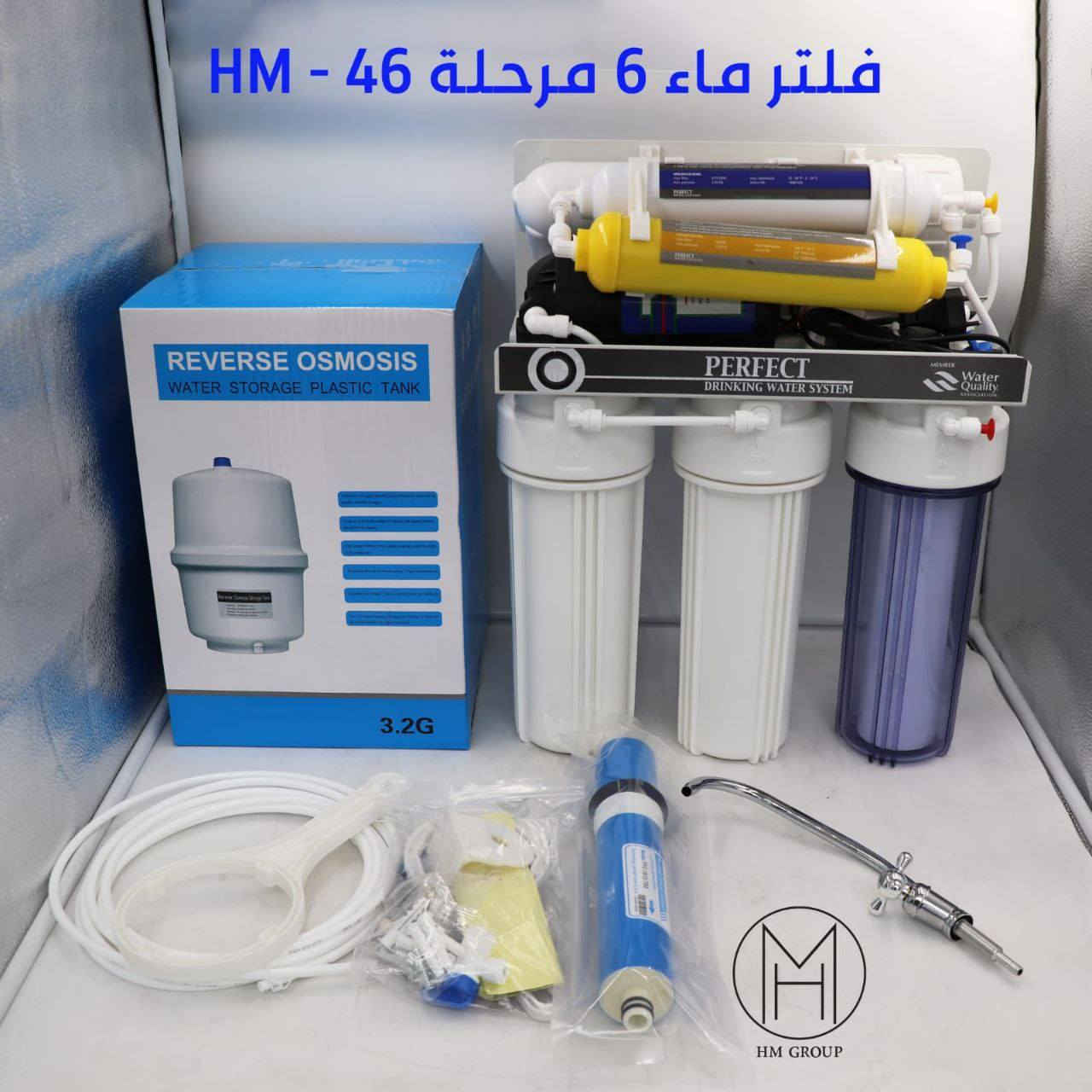 شركة HM GROUP لتجارة المواد الصحية والانشائية
علي برعة الشركة الثانية 
هاتف ☎️ خدمة الزبائن
المبيعات
0777 201 1121
0786 011 6622

📍الفرع الأول:بغداد كمب سارة شارع الجمعية الفلاحية مقابل جامع الشاكري
📍الفرع الثاني:بغداد كمب سارة شارع الجمعية الفلاحية فرع محطة غسل سيارات الشمس

https://linktr.ee/HM_Group
