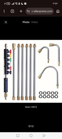 مرشة • تقاسيم • توصيل