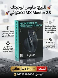 100 الف وبي مجال 07725988606