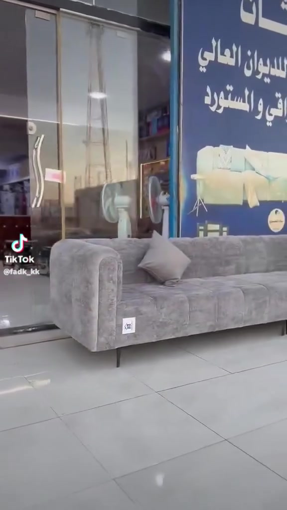 أقساط مريحه  شهريه  بدون حجز الماستر كارد..🔥.
مستمسكات مصوره فقططط.
موضف +متقاعد +منتسب.

مستعدين لعمل جميع قياسات الديوان بالأمتار.

موديل باندا 10 مقاعد 

#السعر ❣️❣️٤٩٠ ألف ❣️❣️ نقدآآآ 

#القسط_الشهري ❣️❣️٤٠ ألف ❣️❣️

#الموصفات ؛-
✅ الخشب روسي ثقيل 💯
✅ القماش بوهيمي او خاولي 💯
✅ السفنج مضغوط المميز  💯
✅ مع وصل ضمان حقيقي موقعي 💯
✅ مع ارجل حديد 💯
✅️ مع 4 كوشات.

ملاحظة ❗️:- الشغل اصلي ١٠٠٪؜ وشرط فحص الزبون اذا مو نفس الموصفات المذكورة يرجع

متوفر آيضا انواع اخرئ داخل المجمع من الديوان والتخم..

🚕🚕🚕🚕🚕🚕🚕🚕🚕🚕🚕

توصيل لكافه مناطق الديوانيه #مجانآ🤭

🌍🌍الديوانيه 
شارع المطاط بدايه حولي الخصيمه.
او ، حولي الخصيمه شارع حيدر حجي هندي 
(نهايه شارع التربيه الجديدة).

***********
***********
***********
